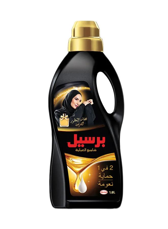 Persil 2In1 Abaya Wash Shampoo For Black Colour Renewal Abaya Softness And Long-Lasting Fragrance French Perfume Black 1.8Liters