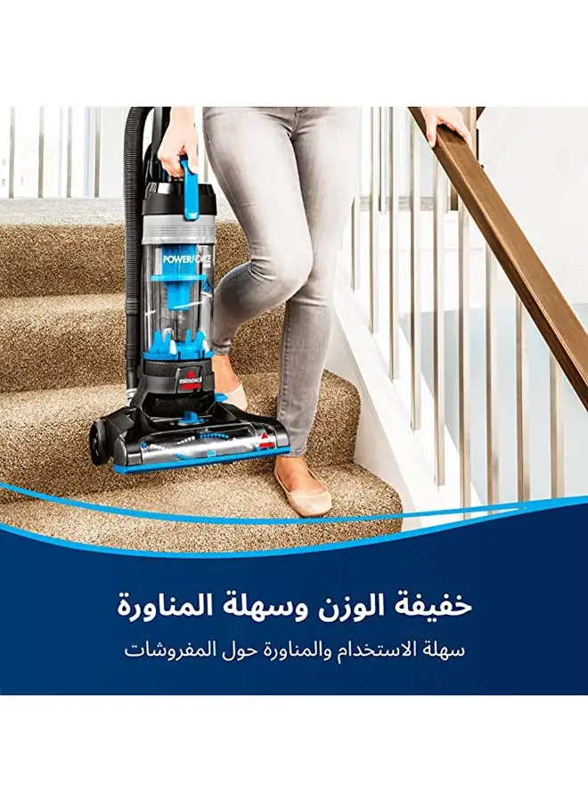 Bissell Upright Vacuum Cleaner PowerForce with Rotating Brush: Helix PowerForce Technology, Powerful Suction, Versatile Height Adjustments, Edge-to-Edge Cleaning, Efficient Dirt Separation, Lightweight and Maneuverable Design 1 L 1100 W BISM-2111E Blue/Black/Silver