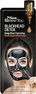 7th Heaven Renew You Blackhead Detox Deep Pore Cleansing Peel Off Mask 10ML