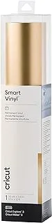 Cricut smart vinyl permanent 33x366cm 1 sheet (mat champagne)