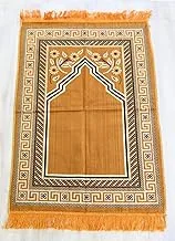 Al Salem Carpet Velour Soft velvet prayer mat Area Rectangle 67 CM X 110 0.30 KG SALMOND Classic