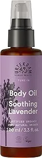 Urtekram Body Oil - Soothing Lavender - All Skin Types - 100 ml