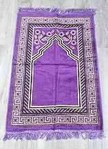 Al Salem Carpet Velour Soft velvet prayer mat Prayer Area Rectangle 67 CM X 110 CM 0.30 KG LILA Classic