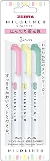 ZEBRA Mildliner WKT7-3C-N Fluorescence Pen (Slightly Fluorescent 3 Colours)