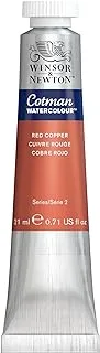 Winsor & Newton Cotman Watercolors, 8ml Tube, Red Copper