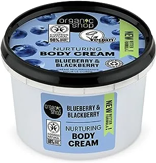 Organic Shop Nurturing Body Cream Blueberry and Blackberry (250ml)