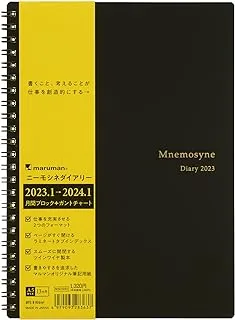 Maruman MNEMOSYNE مذكرات شهرية 2023، مخطط شهري مع علامات تبويب، 8.27 × 5.83 بوصة (A5)، قطعة واحدة (MND283-23)