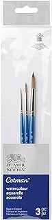 Winsor & Newton Cotman Watercolor Brush Set, 3-Brush Set #2