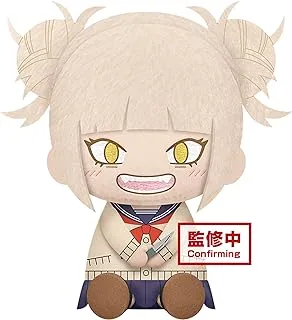 Banpresto My Hero Academia Himiko Toga Big Plush Toy Figure