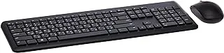 Dell 3322WL KB MS + ES1520V SLV BNDL