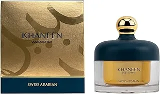 Swiss Arabian Oud Muattar Khaneen 50grm