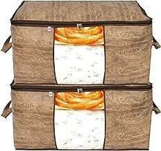 Fun Homes Wooden Print Foldable Clothes Storage Bag Wardrobe Organizer Non Woven Fabric For Comforters,Blankets,Bedding With Sturdy Zipper,Clear Window (Set Of 2,Brown)