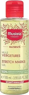 Mustela Maternite Stretch Marks Prevention Oil 105ml