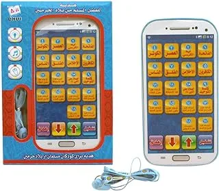 UKR Mobile Quran Learning and Educational Toy for Kids