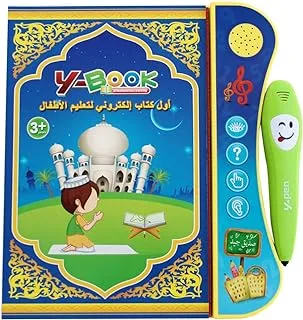 UKR Arabic English Book with pen Quran Letters Numbers