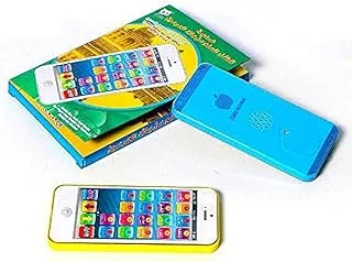 UKR Educational Quran Learning Mobile Toy for Kids