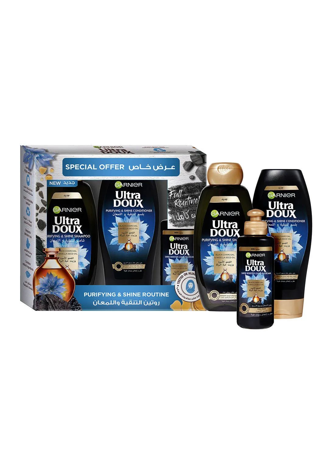 Garnier Ultra Doux Purifying And Shine Black Charcoal And Nigella Seed Oil 3 Step Routine