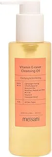 Meisani Vitamin E-Shaver Cleansing Oil