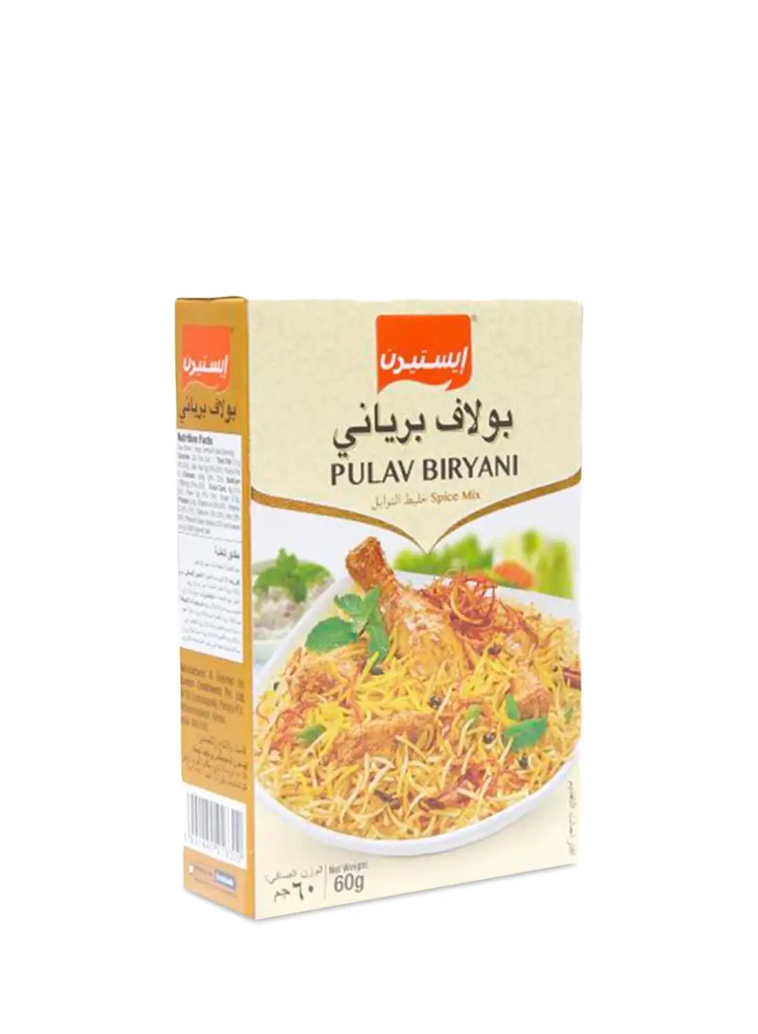 Eastern Pulav Biryani Masala 60grams