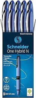 قلم حبر سائل Schneider One Hybrid N ، 0.5 مم ، أزرق ، علبة 10 (183503)