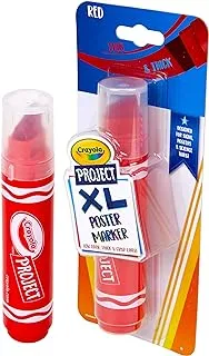 Crayola Project XL ملصق ماركر