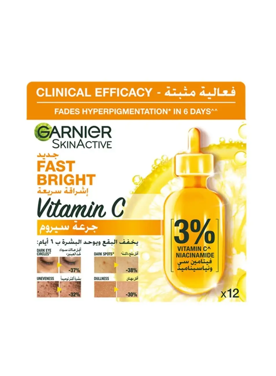Garnier Skin Active Fast Bright Hyperpigmentation and Dark Circles Ampoule Serum- Vitamin C and Niacinamide ( MultiPack 12 x 1.5ml)