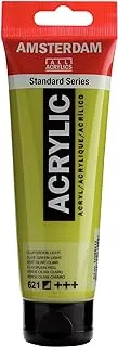 AAC STD 120ML OLIVE GRN LT