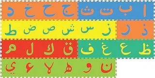 Sunta Arabic Alphabet Puzzle Mat Soft Non-Toxic，Eva Foam, Interlocking Tiles, Made In Malaysia, Set Of 30 Pcs - Assorted