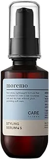 Moremo For Men Styling Serum S