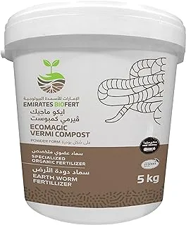 EBFF - ECO MAGIC VERMI COMPOST ، سماد دودة الأرض ، معالج بالحرارة ، طبيعي 100٪ ، 5 كجم