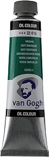 VG OIL 40ML VIRIDIAN