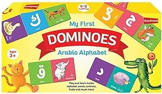 My First Dominoes Arabic Alphabet