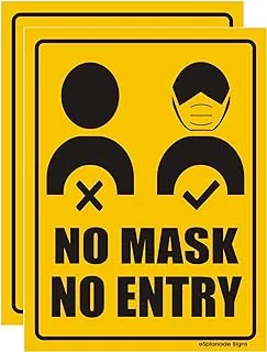 eSplanade No Mask No Entry Sign Sticker Decal - Easy to Mount Weather Resistant Long Lasting Ink Size (8