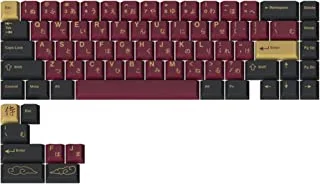 مجموعة Drop + Redsuns GMK Red Samurai Keycap للوحات المفاتيح 65٪ - متوافقة مع مفاتيح Cherry MX والنسخ (65٪ 75 مفتاحًا)