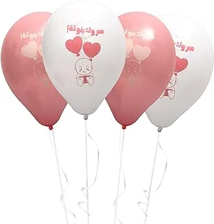 Fun® Helium Balloon 10 inch - Girl Baby Shower Balloon Pack of 15 (Arabic) Ideal for girl baby shower or gender reveal party Decoration