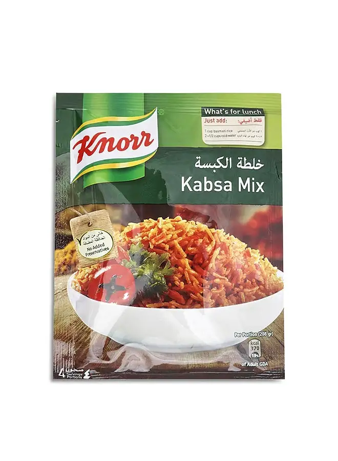 Knorr Meal Mixes Side Dish Kabsa Mix For Rice And Chicken 30grams