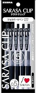 Zebra 5 pieces P-JJ15-BK5 Zebra Sarasa gel ballpoint pen clip black 0.5 (japan import)