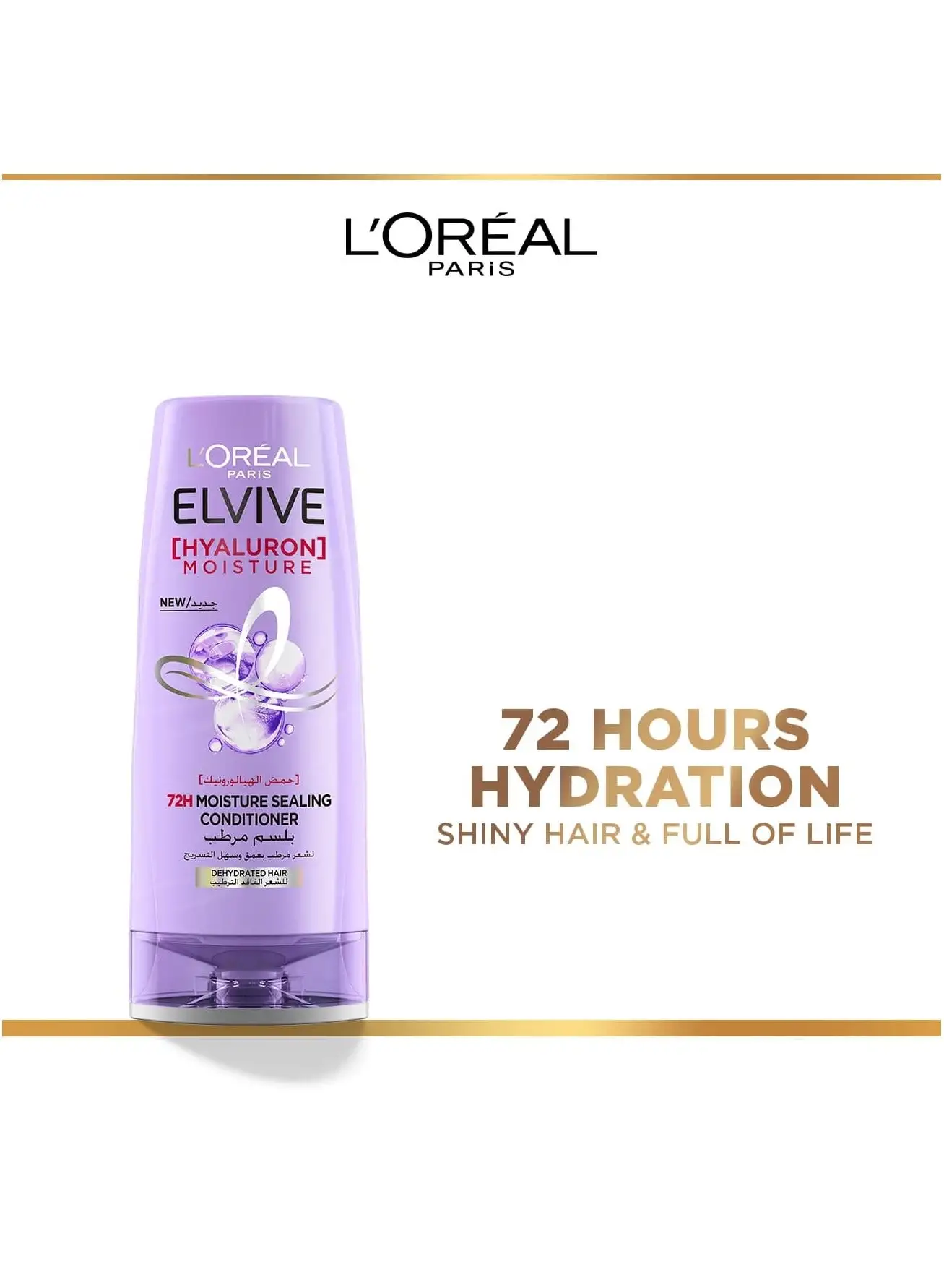 لوريال باريس لوريال باريس Elvive Hyaluron Moisture 72H بلسم مانع للرطوبة 360 مل