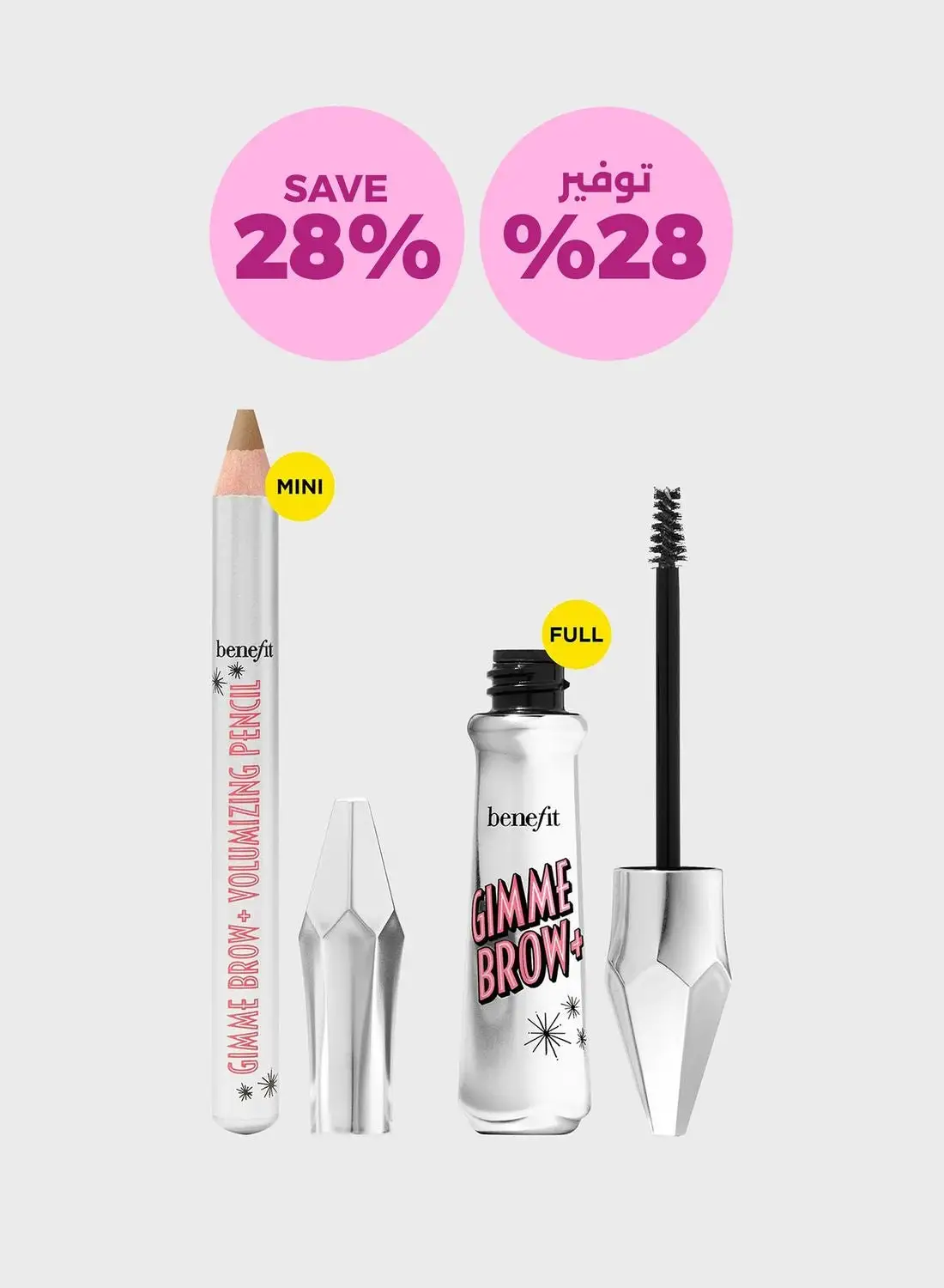 مجموعة قيمة لتكثيف الحواجب من Benefit Cosmetics Gimme Brow Goals - توفير 28%