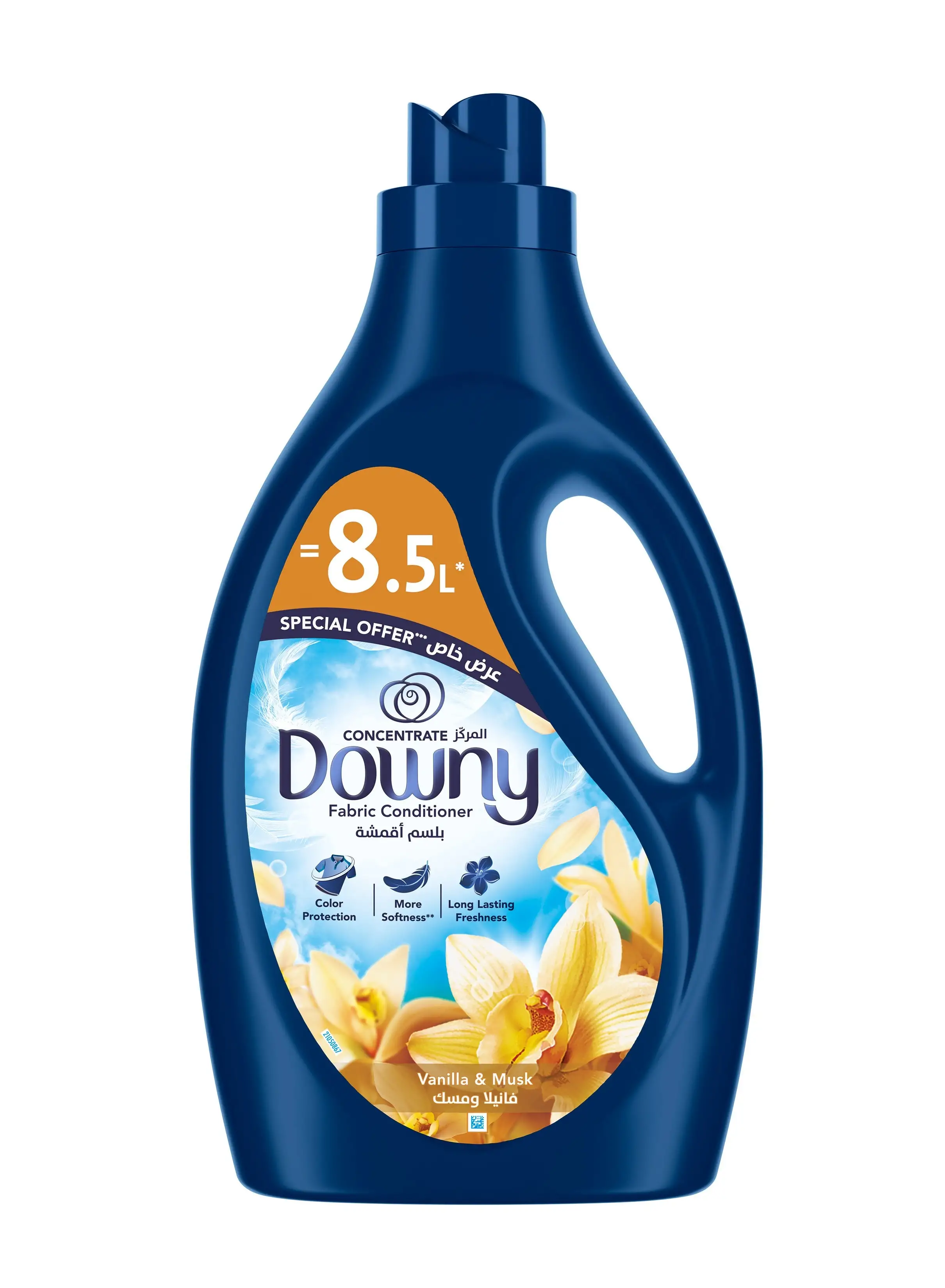 Downy Vanilla And Musk Variant Fabric Conditioner For More Softness 2.9Liters