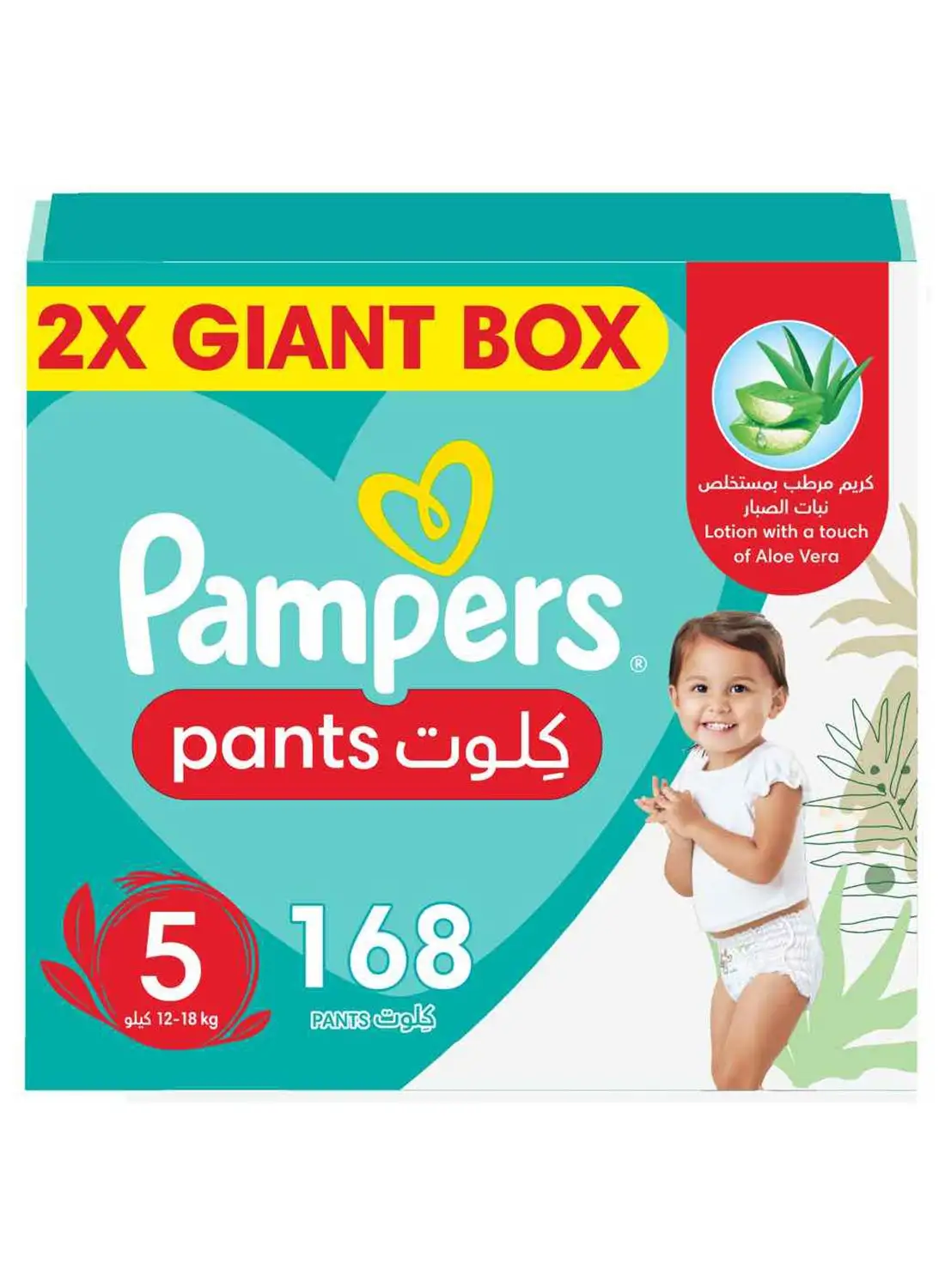 Pampers Premium Care Taped Diapers Size 5 2X Mega Box 168 Count