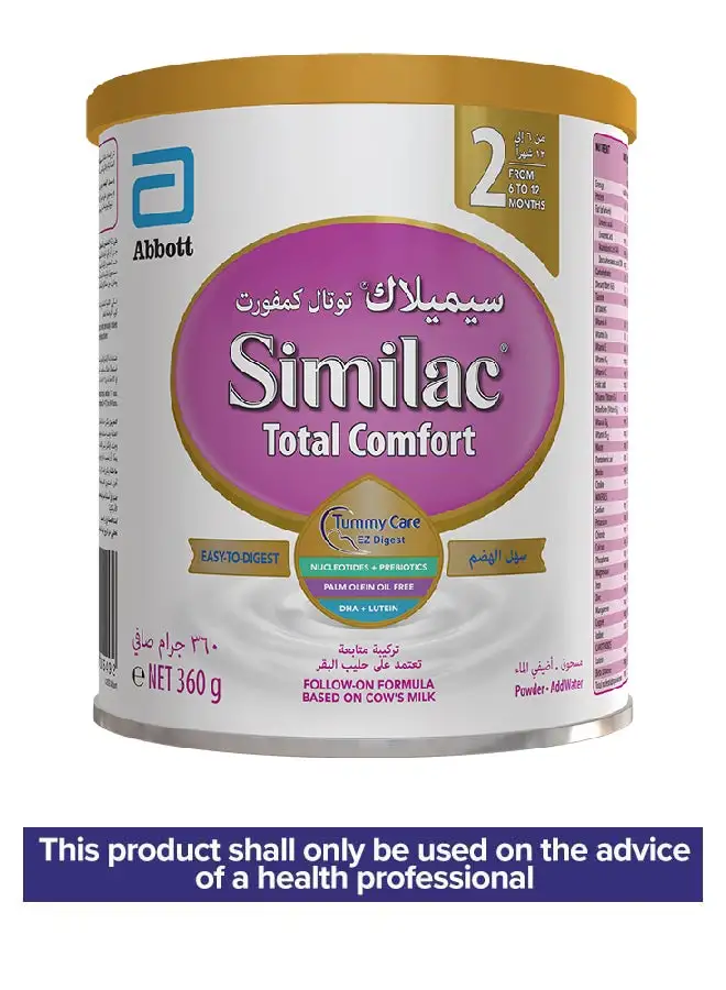 Similac Total Comfort 2 Formula Milk 360grams