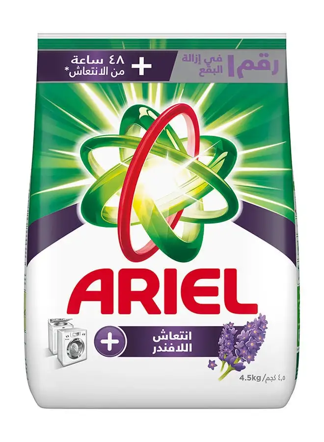 Ariel Lavender Laundry Detergent Powder 4.5kg