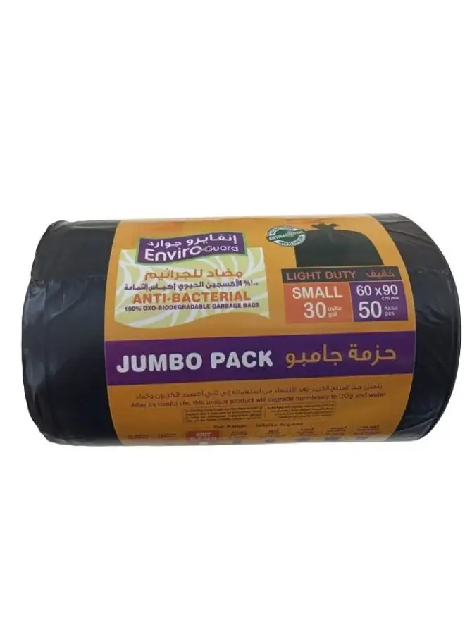 Enviro Guard Jumbo Pack  50 Sheets