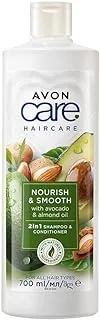 Avon Care Nourish & Smooth 2-in-1 Shampoo & Conditioner Infused with avocado and almond oil