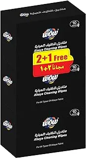 WOW Instant Cleansing Abaya Wipes-16 Sachet for all type abaya fabrics,Gentle Fabric Care, Black Color Protect.2+1 Free