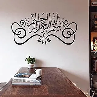 BPA® Muslim Islamic Arabic Wall Sticker Decal WallArt Home Decoration Wall Stickers Removable Stickers