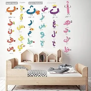 BPA® Arabic Alphabet Letters Wall Stickers Decals Alif Baa Taa Wall Decal Non Toxic Durable Decal