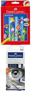 Faber-Castell Jumbo Oil Pastel set of 24 + Gold Faber Degree Pencil Set (6 Pencils + 1 Eraser + 1 Sharpener)