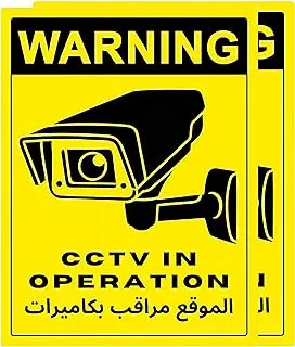 حزمة من 2 ملصق تسجيل CCTV أثناء التشغيل مقاس 20 × 15 سم، للاستخدام الداخلي والخارجي، ألوان زاهية مقاومة للطقس ومقاوم للماء، ملصق فينيل محمي من الأشعة فوق البنفسجية يدوم طويلاً. التصاق مثالي لأي أسطح ناعمة